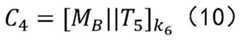 Figure BDA0002397504580000171