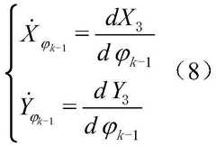 Figure BDA0002210745050000038