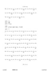 Figure 12_A0101_SEQ_0121