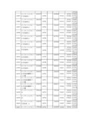 Figure 2023175888000970