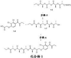 Figure BDA0002537542900001641