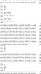 Figure IDA0002976854360000141