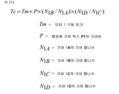 Figure 112018041934194-pat00005