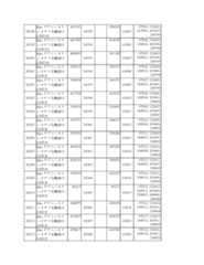 Figure 2023175888001736