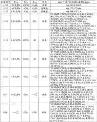 Figure A20058002669606772