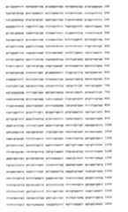 Figure imgb0076