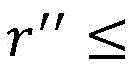 Figure BDA0002420650540000073