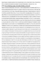 Figure imgf000257_0001