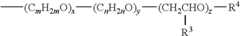 Figure US07776461-20100817-C00002