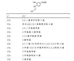 Figure 106103216-A0202-12-0143-279