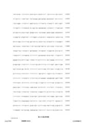 Figure 12_A0101_SEQ_0213