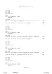 Figure 12_A0101_SEQ_0504