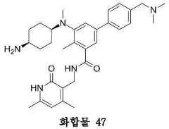 Figure 112019102334849-pat00142