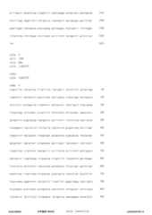 Figure 12_A0101_SEQ_0011