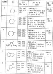 Figure imgf000017_0002