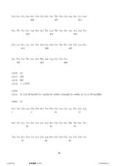 Figure 12_A0101_SEQ_0086