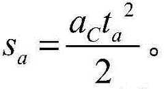 Figure BDA0004017276940000131