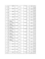 Figure 2023175888001718