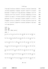 Figure 12_A0101_SEQ_0010