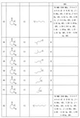 Figure 0007576548000031