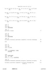 Figure 12_A0101_SEQ_0089