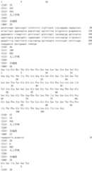 Figure IDA0002889616280000061