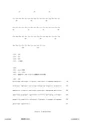 Figure 12_A0101_SEQ_0141