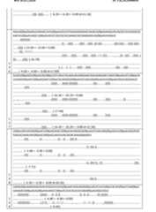 Figure imgf000089_0001