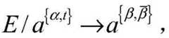 Figure BDA0002839151940000131