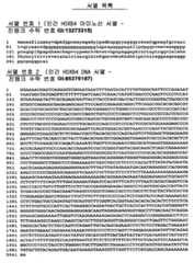 Figure 112021029710972-pat00007