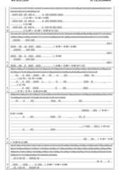 Figure imgf000070_0001