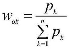 Figure BDA0002603091710000102