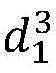 Figure GDA0002836442350000111