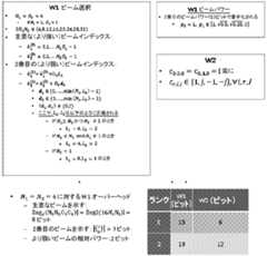 Figure 0007256128000041