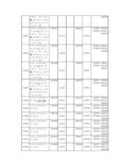 Figure 2023175888002125