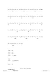 Figure 12_A0101_SEQ_0043