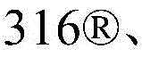 Figure BDA0001902251400000641