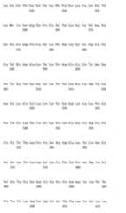 Figure 108117572-A0202-12-0286-221