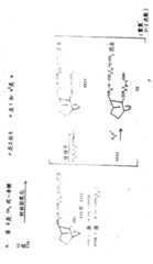 Figure 86105664_IMG39