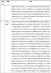 Figure PCTCN2022110545-appb-000057