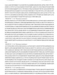 Figure imgf000207_0001