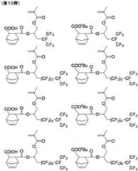 Figure JPOXMLDOC01-appb-C000019