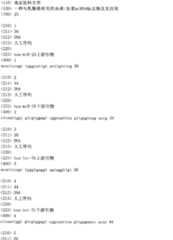 Figure ISA00000261434100011