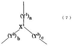 Figure imgf000087_0003