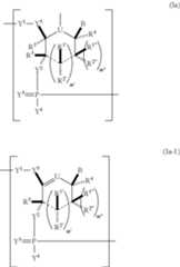 Figure US08680069-20140325-C00001