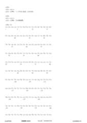 Figure 12_A0101_SEQ_0111