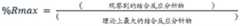 Figure SMS_43