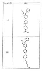 Figure G05845025220070629D001081