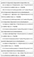 Figure 113105161-A0202-13-0015-621