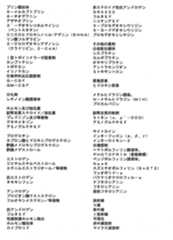 Figure 2022019812000183